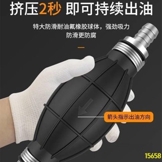 手動抽油器抽水泵抽油水管汽油柴油抽油泵汽車抽水抽油神器吸油器