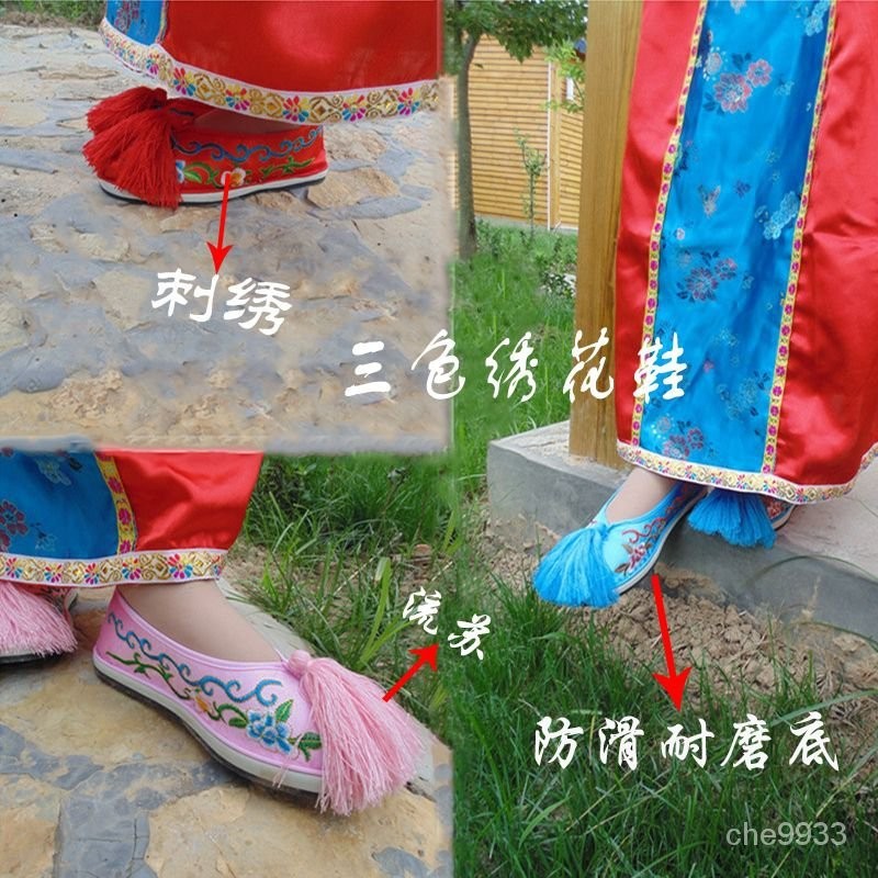 古裝繡花鞋古代婚鞋格格鞋滿族鞋子流蘇刺繡秀禾女鞋俏花旦戲曲鞋