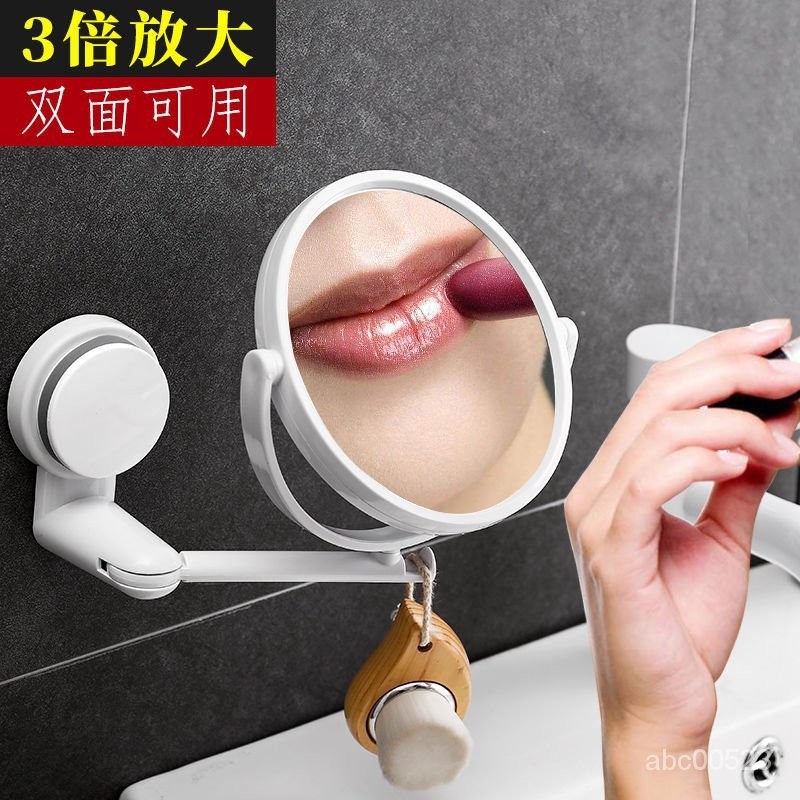 🔥台灣發售🔥 化妝鏡 鏡子 浴室傢用可折疊化妝鏡衛生間墻上多功能化妝鏡子臥室帶放大化妝鏡