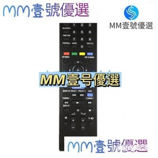 【新品下殺】索尼AV功放遙控器RM-ADP090 BDV-E6100 BDV-E4100 BDV-E3100 傢用搖控器