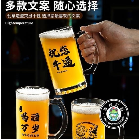 客製化 威士忌酒杯 台灣啤酒杯 玻璃酒杯 啤酒杯 小酒杯 高腳杯 香檳杯 紅酒杯 酒杯 梅酒杯 塑膠酒杯 訂製logo