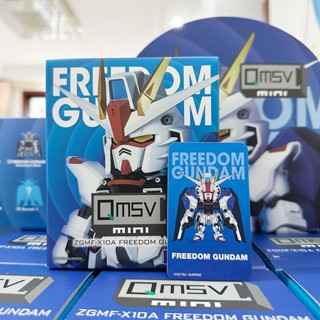好物推薦 正版萬代 Qmsv-mini聯名 自由 二代 高達 鋼彈 盲盒 模型 手辦 潮玩 飛翼 擺件週