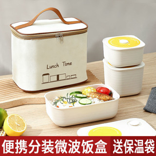 保溫便當盒 便當盒 可微波便當盒 便攜式午餐盒 分隔便當盒 日式飯盒可微波爐加熱上班族便攜小型飯桶學生水果便當盒野餐餐盒