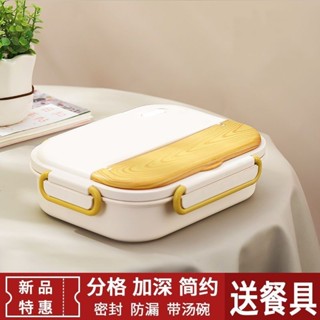 保溫便當盒 便當盒 可微波便當盒 便攜式午餐盒 分隔便當盒 日式分格飯盒帶蓋可微波爐上班族打飯保溫餐盒學生專用便當盒