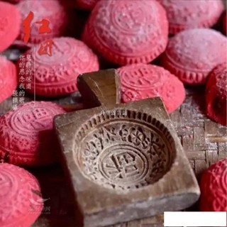 [台灣熱賣]莆田紅團月餅模具綠豆糕點模型印具模子南瓜餅烘焙工具木質鵰刻印 P2VMFG