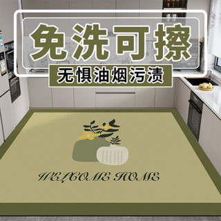 廚房地墊可擦免洗pvc防水耐臟墊子傢用簡約大麵積全鋪地毯可定製滿鋪地墊大尺寸廚房腳踏墊家用防油防滑地毯