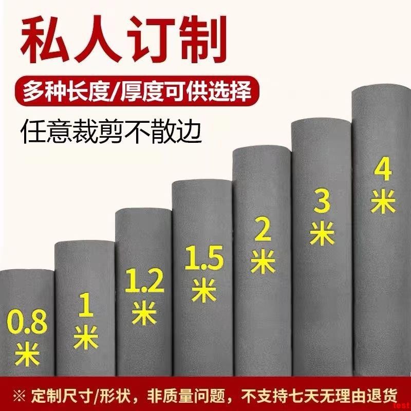 【最低價】可定製尺寸加厚地毯墊可裁剪客廳大面積全鋪隔音減震直播間免洗商用地面定制wanrpu