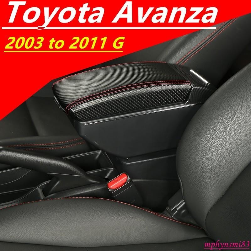 🔥豐田 汽車 Toyota Avanza 2003 至 2011 G ArmRest Box 中控台儲物肘托臂帶手機充