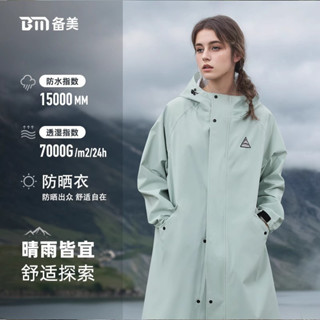 臺灣出貨 機車雨衣一件式連身雨衣 加厚防風防水 加厚雨衣 一體式雨衣 時尚雨衣 大尺碼雨衣