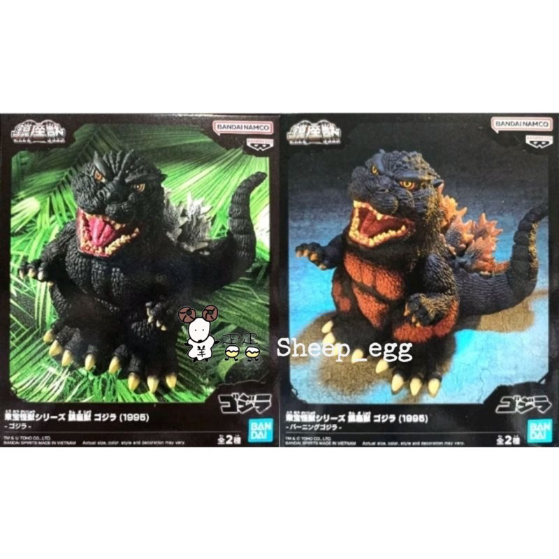 『現貨』羊蛋蛋 景品 代理 BANPRESTO GODZILLA 1995 紅蓮 哥吉拉 Q版 鎮座獸 東寶 怪獸 公仔