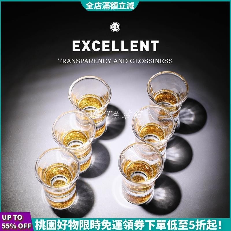 【台灣發貨】金色子彈杯 一口杯 Shot 高粱杯 烈酒杯 酒杯 威士忌杯 深水炸彈 中式白酒杯