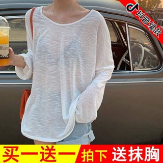Only❤️夏季薄款防曬衣女學生冰絲網紅長袖韓版大碼寬鬆社會上衣雪紡罩衫
