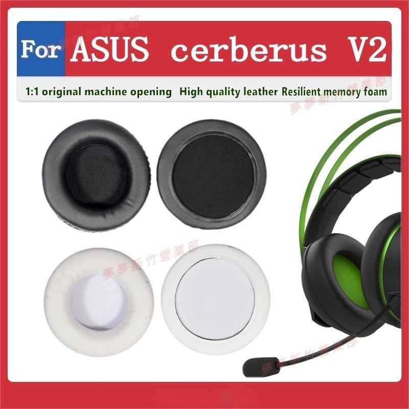 新竹出貨♕華碩 ASUS CERBERUS V2 耳機套 頭戴式耳機保護套 替換耳套 耳墊 頭罩 頭梁保護套