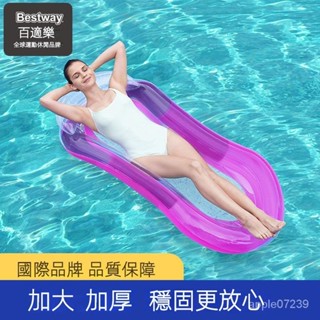 充氣浮闆 Bestway水上浮床 休閒躺椅遊泳圈 漂浮床 浮排 泳池充氣浮床浮排 遊泳圈