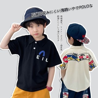 💕洋洋兒童店💕 男童夏季套裝 男童短袖套裝 男童套裝 夏季新款中大童翻領polo短袖兒童洋氣短褲兩件套潮 男童短袖