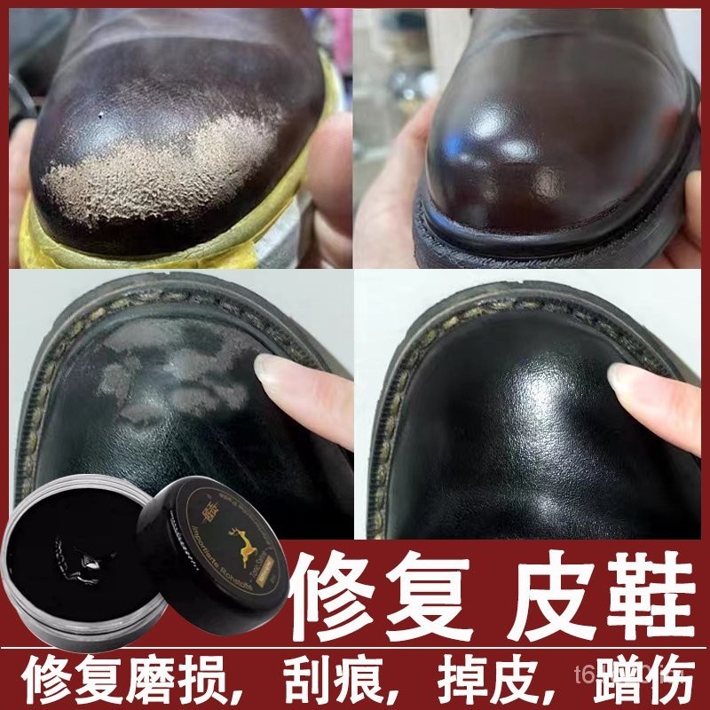 送全套工具📢黑色鞋油皮鞋破皮磨損修複膏翻新自噴漆鞋面掉皮補漆修色劃痕補色 皮革修補膏 皮革染色劑 皮革補色膏 皮革修復膏