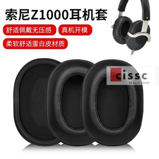 適用Sony索尼MDR-Z1000耳罩ZX1000 ZX700耳機海綿套原裝皮套耳棉