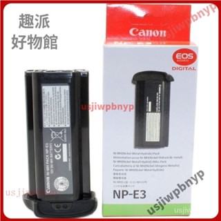 【限時下殺】Canon佳能NP-E3電池EOS-1D 1Ds 1DS2 1D MARK II N專業相機電池 VZXB