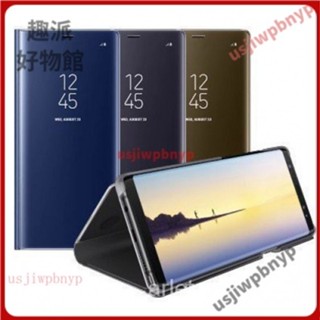 【臺灣優選】SAMSUNG 三星Note8保護套 Clear View 原廠晶片版 全透視感應保護皮套 另有Note9