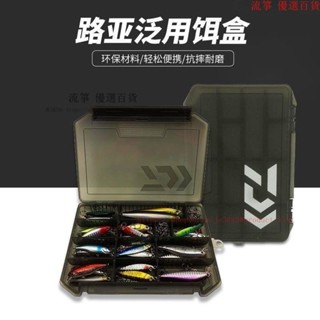 【臺灣優選】釣魚工具盒 路亞盒 零件盒 多功能路亞盒 魚鉤假餌盒 路亞餌盒 小配件盒 便攜盒子大號多功能 漁具收納盒 U