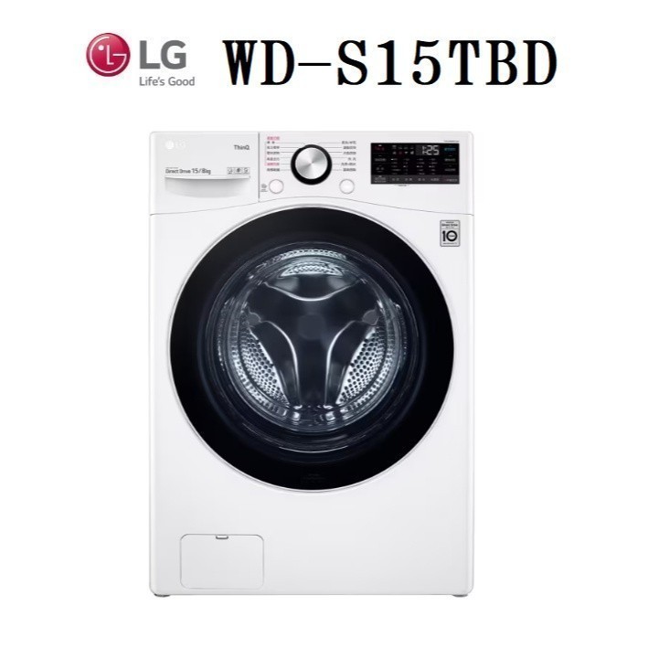 LG 洗衣機 WD-S15TBD 蒸氣滾筒洗衣機 / 冰磁白 / 蒸洗脫15公斤 烘8公斤