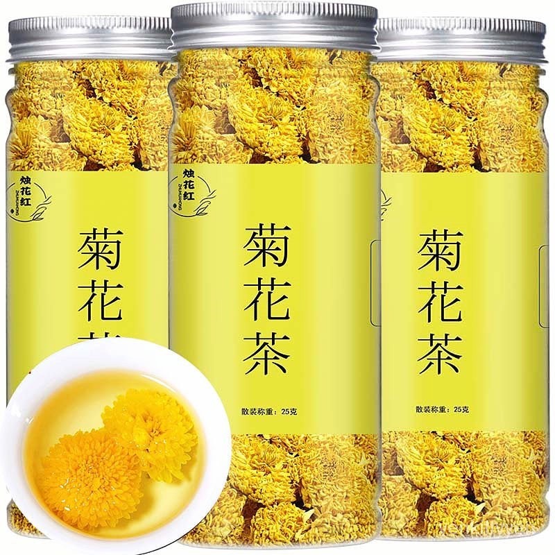 熱銷精選😍熱賣菊花茶黃菊花枸杞決明子茶菊花胎菊金銀花玫瑰婺源皇菊罐裝組閤茶🍑泡芙少女 Y5LC