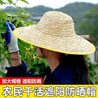 桃園熱賣🚀編織草帽 遮陽帽 帽子 正宗手工草帽 大號工地農民農用帽子 編織超大草帽 大沿男草帽子太陽農用帽