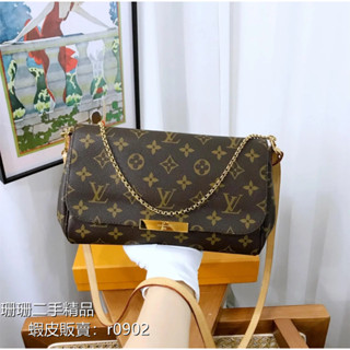 【二手精品】LV 路易威登 POCHETTE 鏈條包 老花 單肩包 M40718 M40717 斜背包 斜挎包 免運