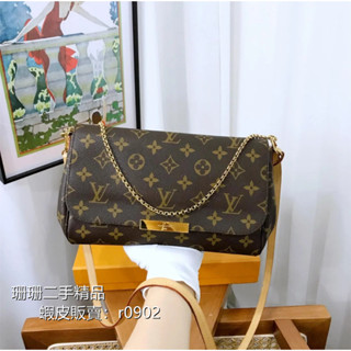 【二手精品】LV 路易威登 POCHETTE 鏈條包 老花 單肩包 M40718 M40717 斜背包 斜挎包 免運