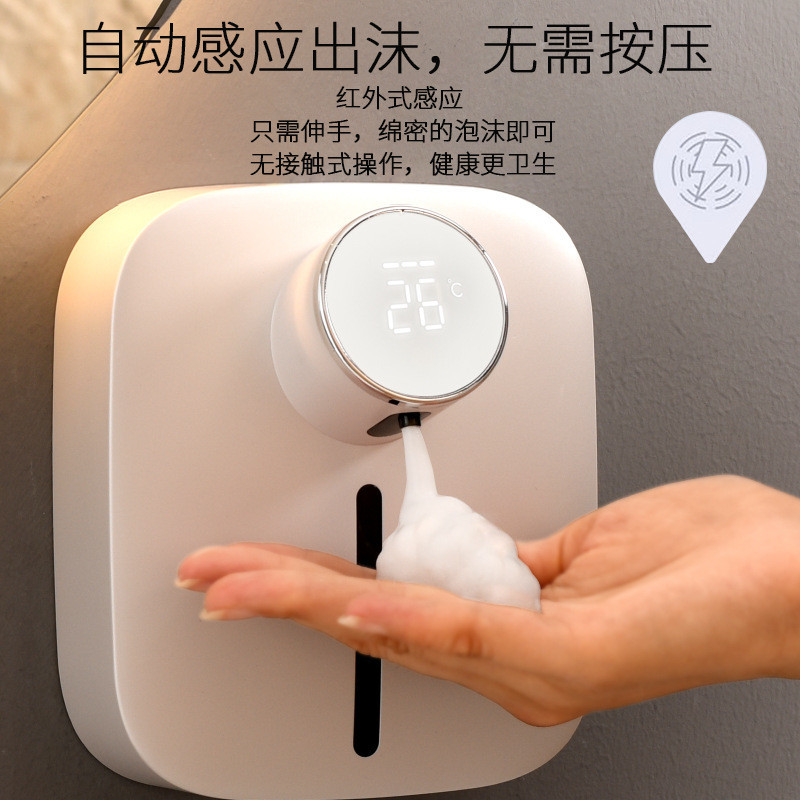 💦洗手機 ✨led 壁掛式 皂液器 給皂機 自動給皂機 智能感應 泡沫洗手機  免接觸 全自動 洗手 衛生間 USB