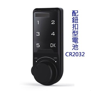 現貨附發票『寰嶽五金』觸控式螢幕 電子密碼鎖 信報箱 檔案檔案 衣櫃門 鐵皮櫃 電子智慧密碼鎖 指紋抽屜鎖
