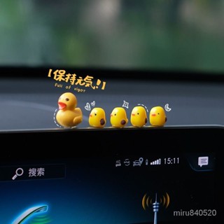 新品 免運 汽車百貨 車上小物 車載迷你可愛螢幕中控臺擺件小黃鴨後視鏡汽車裝飾用品車內擺件女
