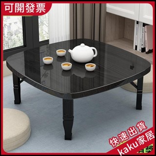 現貨-免運-限時促銷】折疊小方桌傢用小桌子簡易吃飯桌炕桌地毯桌榻榻米床上書桌電腦桌