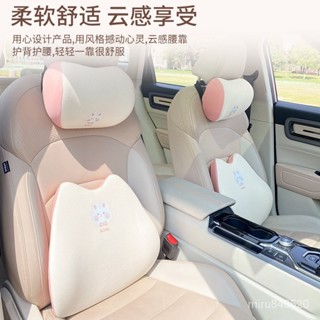 免運 新品上市 汽車頭枕 汽車靠枕 汽車創意頭枕護頸枕記憶棉一對車載枕頭靠枕車用可愛車內腰靠女生