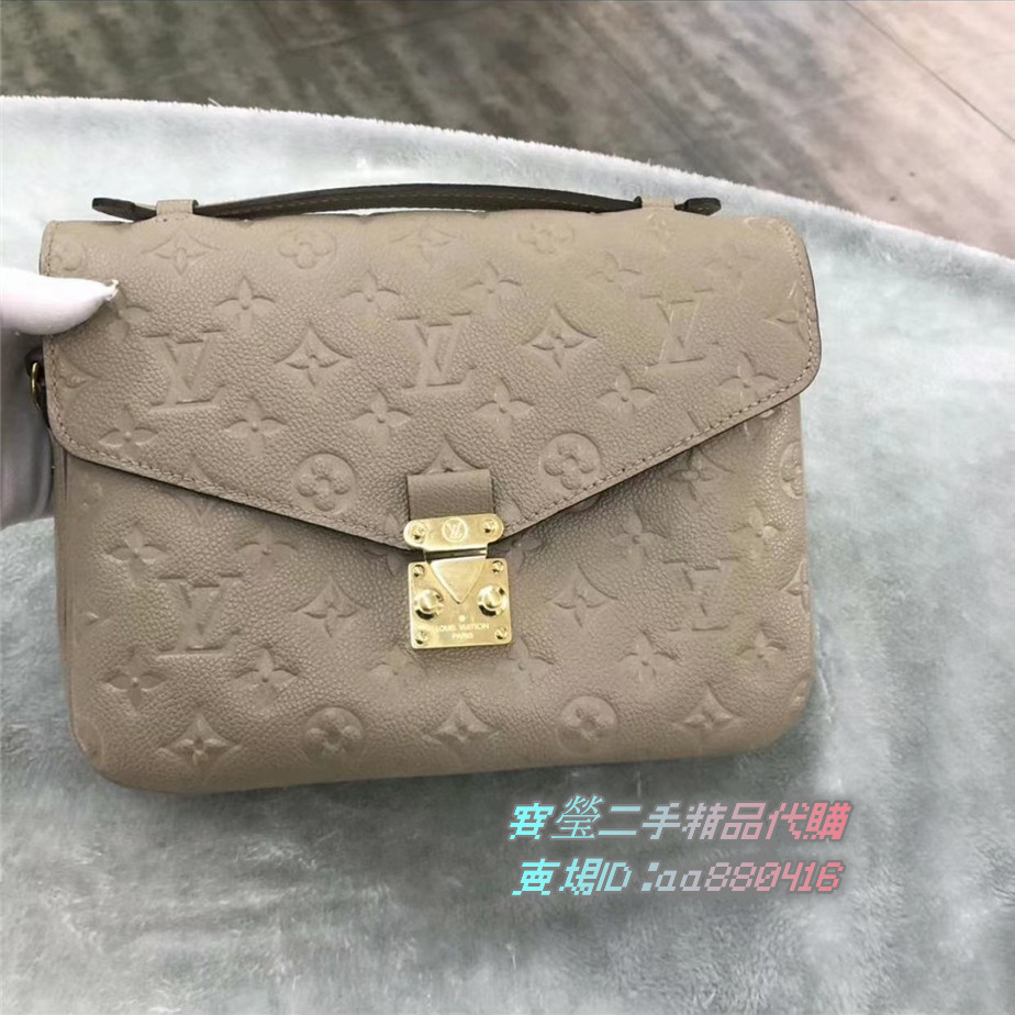 LV 路易威登 POCHETTE METIS M44881 奶茶色壓紋 郵差包 手提包 斜挎包