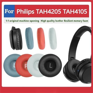 花蓮出貨♕for Philips TAH4205 TAH4105 耳機套 耳罩耳套 耳機罩 耳墊 頭戴式耳機保護套 替換