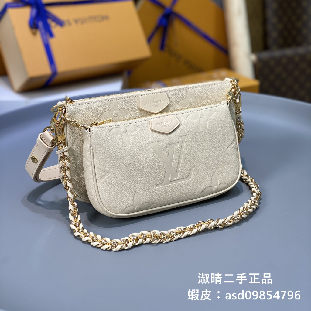 『二手』LV MULTI POCHETTE ACCESSOIRES 手袋 二合一牛皮腋下包 M80447 單肩包