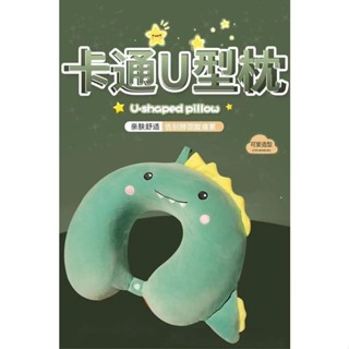 熱銷中🎉護頸枕 可愛 卡通 u型 頭枕 記憶棉 可拆洗午睡飛機坐車 旅行 U形枕頭護頸部 靠枕