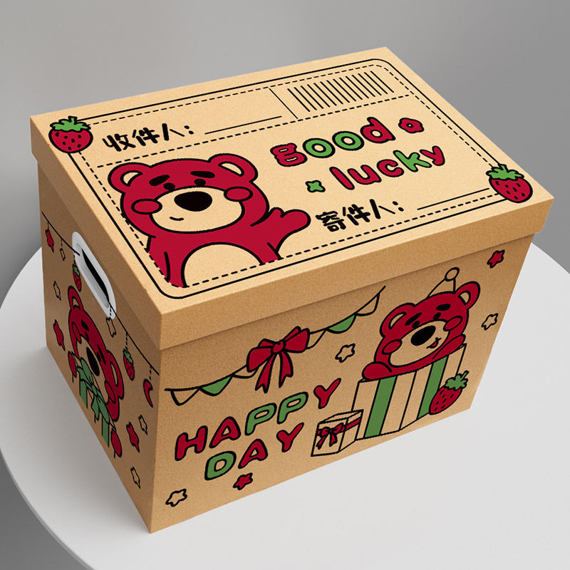 新北賣家優選 生日草莓熊周年禮物盒禮盒包裝盒空盒盒子禮品盒高級感大號紙箱子