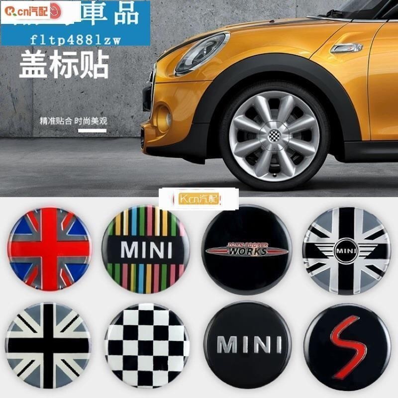 適用於升級MINI COOPER 輪框中心貼 英國國旗 鋁圈輪胎蓋 中心蓋 輪圈蓋輪胎貼 輪圈貼紙 迷妳 coun