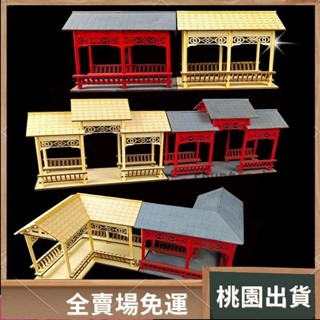 桃園出貨⚡️免運寄出 diy手工製作中式長廊亭拼裝模型木質古建築廊亭竹木沙盤擺件材料20