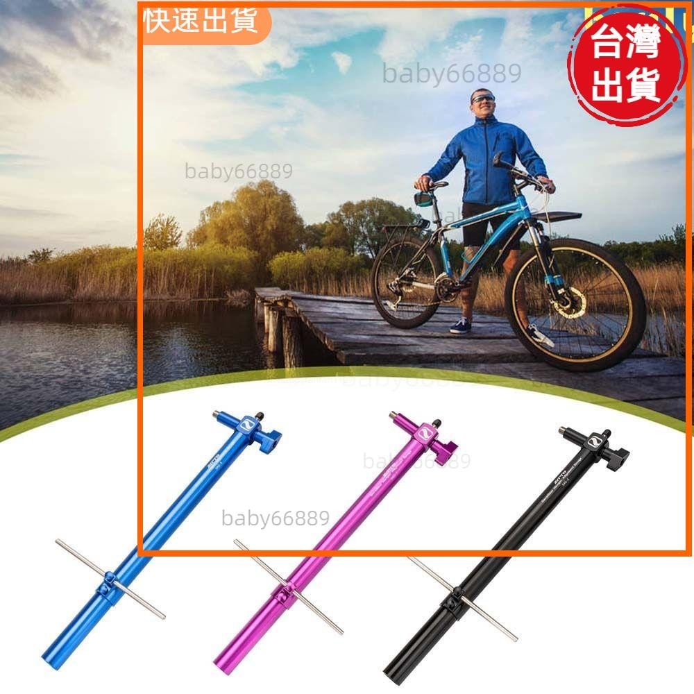 高CP值📣尾鉤校正工具撥鏈器吊架規自行車零件吊耳校正工具後換耳校正輪對後更換自行車維修工具腳踏車