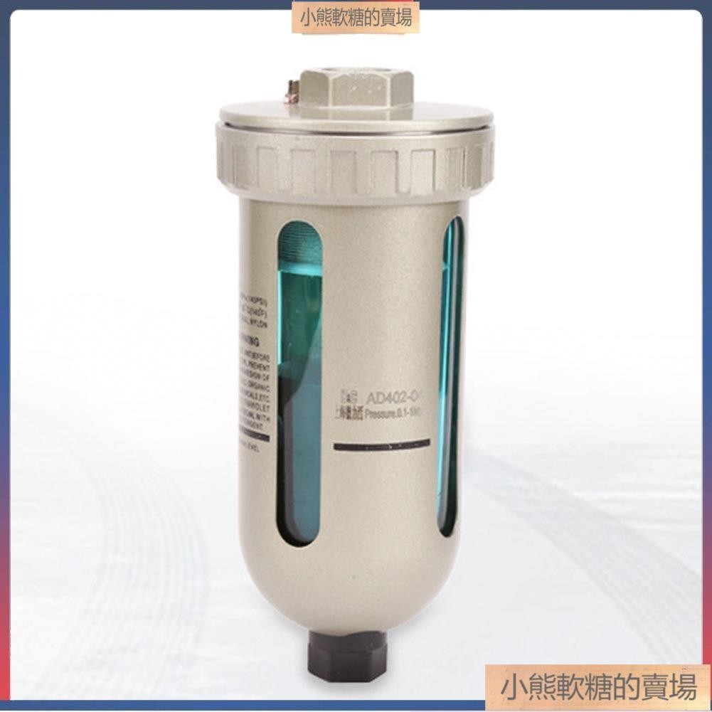熱銷好物💞氣源處理器SMC型自動排水器AD402-04空壓機氣泵自動排水閥儲氣罐底部放水器