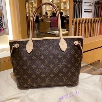 雅萱二手 LV 路易威登 NEVERFULL 小號 老花托特包 單肩包 子母包 玫紅色 購物袋 手提包 m41245