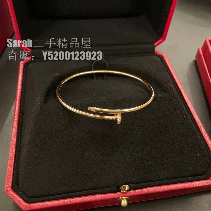 二手精品 Cartier 卡地亞 釘子手鐲 手環 玫瑰金 窄版鑽石手鐲 小型款 B6065817