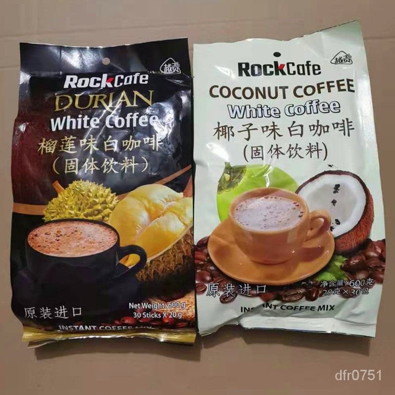 越貢3閤1榴蓮味白咖啡600g越南原裝進口咖啡椰子味速溶咖啡粉30條 榴蓮味咖啡