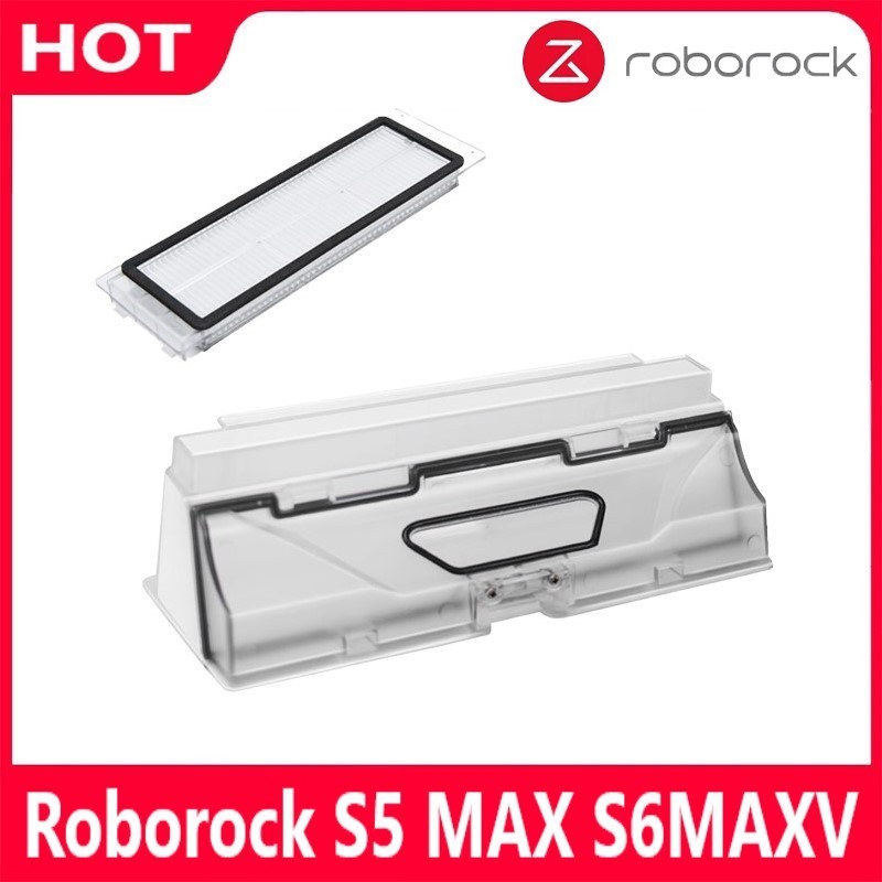石頭掃地機器人 塵盒 濾網 集塵盒 石頭 Roborock S5 MAX S6 MaxV