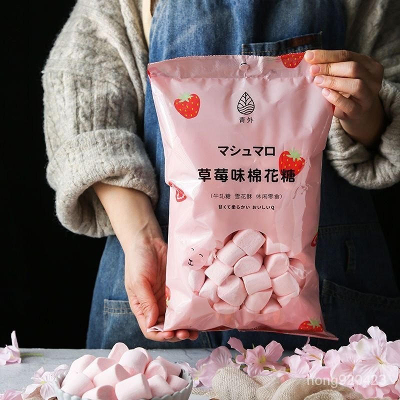 壹雅優選日式棉花糖草莓味批髮做雪花酥奶棗原材料自製牛軋糖專用烘焙材料