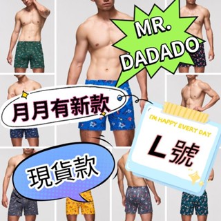 💥免運💥 華歌爾 MR. DADADO男生寬口四角內褲 現貨L號 舒適好穿 四角寬口內褲 100%純棉