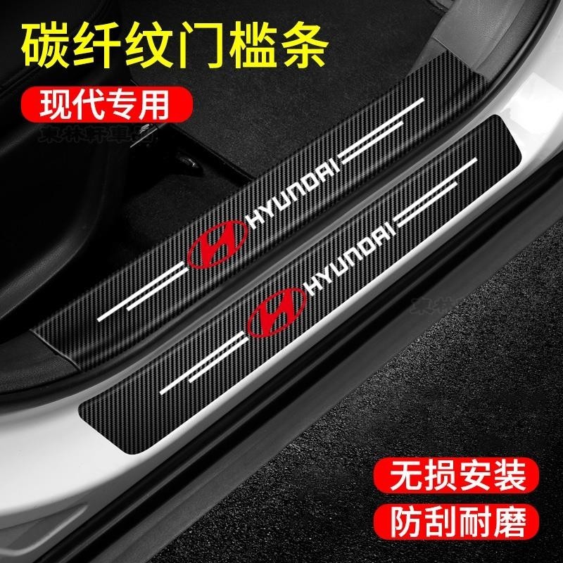 hyundai現代tucson改裝elantra sport車標venue改裝santa fe ix35迎賓踏板門▲BQ